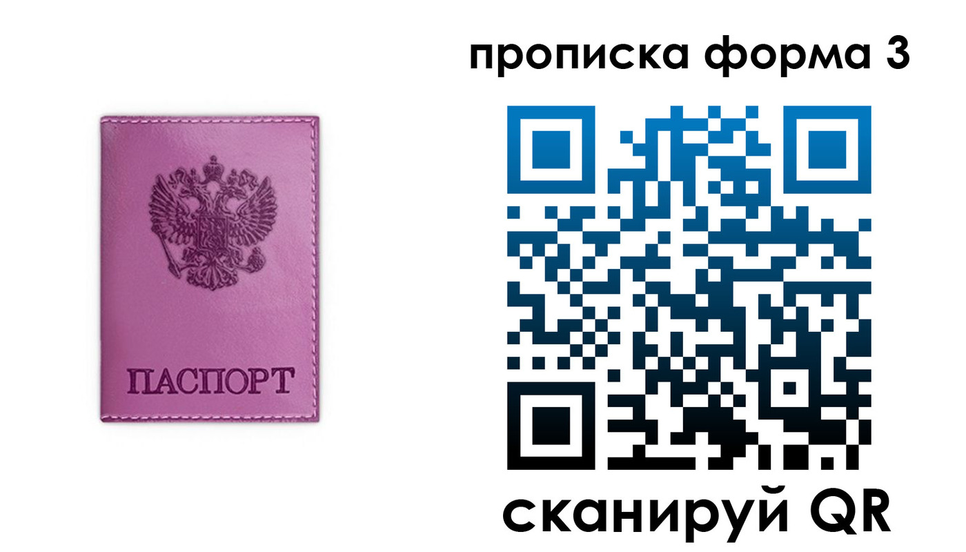 временная регистрация госуслуги в Котельниках