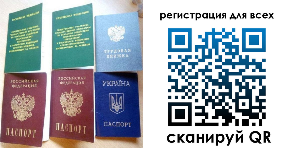 форма 3 в Котельниках