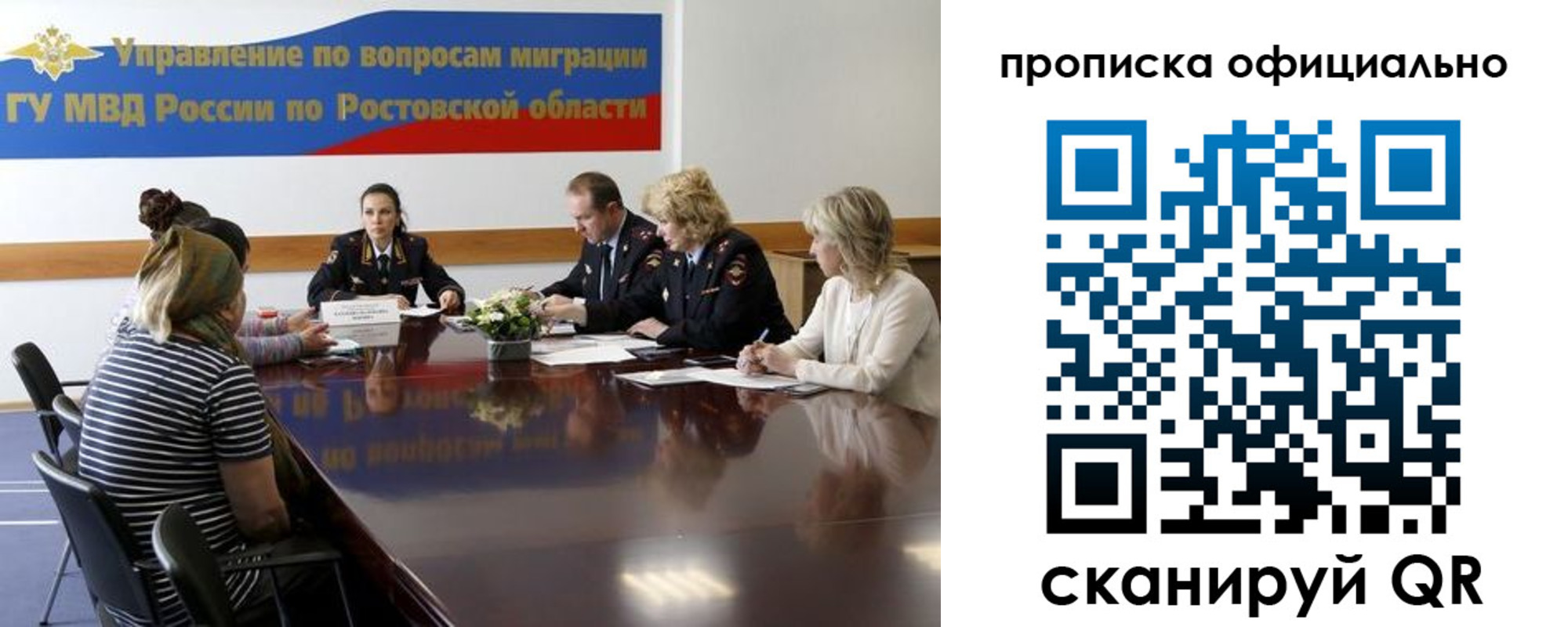 временная регистрация в Котельниках