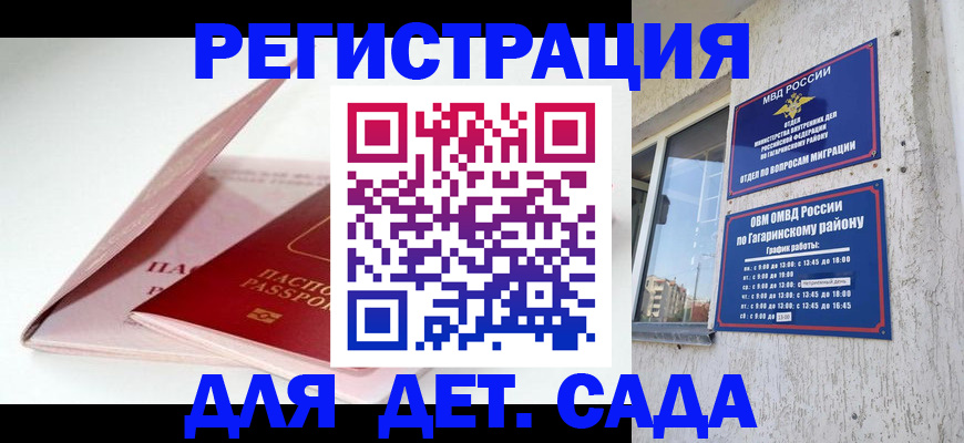 форма 3 в Котельниках